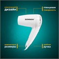 Фен для волос настенный SONNEN HD-1288D, 1200 Вт, пластиковый корпус, 4 скорости, белый, 604197 604197