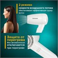 Фен для волос настенный SONNEN HD-2101 ULTRA PLUS, 1300 Вт, 2 скорости, белый, 608481 608481