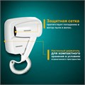 Фен для волос настенный SONNEN HD-2101 ULTRA PLUS, 1300 Вт, 2 скорости, белый, 608481 608481