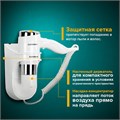 Фен для волос настенный SONNEN HD-2112 EXTRA POWER, 1600 Вт, 2 скорости, белый/хром, 608480 608480
