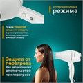 Фен для волос настенный SONNEN HD-2206 SUPER POWER, 1850 Вт, белый, 3 температурных режима, 608482 608482