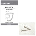 Фен для волос настенный SONNEN HD-2206 SUPER POWER, 1850 Вт, белый, 3 температурных режима, 608482 608482