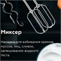 Блендер погружной BQ (БИ-КЬЮ) HB421PS, 1400 Вт, 12 скоростей, 5 насадок, стакан, черный, 86199287 457480