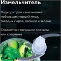 Блендер погружной BQ (БИ-КЬЮ) HB421PS, 1400 Вт, 12 скоростей, 5 насадок, стакан, черный, 86199287 457480