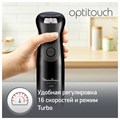 Блендер погружной MOULINEX Optitouch DD833810, 600 Вт, 16 скоростей, 3 насадки, стакан, черный, 7211002825 456474