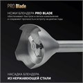 Блендер погружной POLARIS PHB 0848 Brilliant Collection, 800 Вт, 2 режима, 3 насадки, стакан, черный 456714