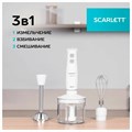Блендер погружной SCARLETT SC-HB42F06, 850 Вт, 2 скорости, 3 насадки, стакан, белый 457191