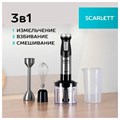 Блендер погружной SCARLETT SC-HB42F40, 2200 Вт, 9 скоростей, 3 насадки, стакан, черный 457192