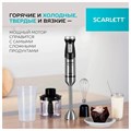 Блендер погружной SCARLETT SC-HB42F40, 2200 Вт, 9 скоростей, 3 насадки, стакан, черный 457192