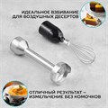 Блендер погружной SCARLETT SC-HB42F61, 1100 Вт, 25 скоростей, 3 насадки, стакан, черный 455848