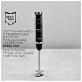 Блендер погружной SCARLETT SC-HB42M49, 800Вт, 14 скоростей, 4 насадки, стакан, черный 457190