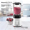 Блендер стационарный BQ (БИ-КЬЮ) SB1008, 1000 Вт, 2 скорости, чаша 1,5 л, пластик, черный/белый, 86192480 457482