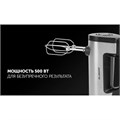 Миксер POLARIS PHM 5009A, 500 Вт, 6 скоростей, 2 венчика, 2 крюка для теста, черный, 25323 456729