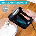 Миксер SCARLETT SC-HM40S23, 550 Вт, 5 скоростей, 2 венчика, 2 крюка для теста, черный 457200