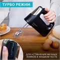 Миксер SCARLETT SC-HM40S23, 550 Вт, 5 скоростей, 2 венчика, 2 крюка для теста, черный 457200