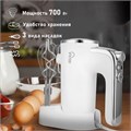 Миксер VIXTER VHM-3300, 700 Вт, 5 скоростей, 3 вида насадок, подставка, белый, 47840 456706