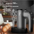 Миксер VIXTER VHM-3300, 700 Вт, 5 скоростей, 3 вида насадок, подставка, графит 456707