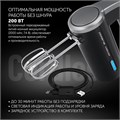 Миксер беспроводной POLARIS PHM 2024 CordLess, 200 Вт, 3 скорости, взбивание и перемешивание, черный, 55658 456728
