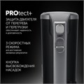 Миксер беспроводной POLARIS PHM 2024 CordLess, 200 Вт, 3 скорости, взбивание и перемешивание, черный, 55658 456728