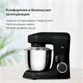 Миксер планетарный BQ (БИ-КЬЮ) MX342, 1600 Вт, 10 скоростей, 3 насадки, металлическая чаша 4,5 л, черный, 86195975 457503