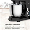 Миксер планетарный BQ (БИ-КЬЮ) MX342, 1600 Вт, 10 скоростей, 3 насадки, металлическая чаша 4,5 л, черный, 86195975 457503