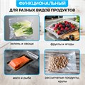 Вакууматор/вакуумный упаковщик SONNEN VS-903, 5 режимов, 12 л/мин, 110 Вт, до 30 см, сухие/влажные продукты, 456339 456339