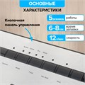 Вакууматор/вакуумный упаковщик SONNEN VS-903, 5 режимов, 12 л/мин, 110 Вт, до 30 см, сухие/влажные продукты, 456339 456339
