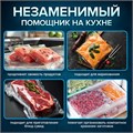 Вакууматор/вакуумный упаковщик SONNEN VS-V62, 85 Вт, запаивание до 30 см, 456337 456337