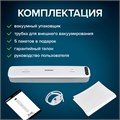 Вакууматор/вакуумный упаковщик SONNEN VS-V62, 85 Вт, запаивание до 30 см, 456337 456337