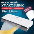 Вакууматор/вакуумный упаковщик SONNEN VS-V73, 3 режима, 95 Вт, запаивание до 30 см, сенсорная панель, резак, 456338 456338
