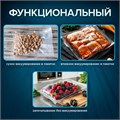 Вакууматор/вакуумный упаковщик SONNEN VS-V73, 3 режима, 95 Вт, запаивание до 30 см, сенсорная панель, резак, 456338 456338