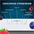 Вакууматор/вакуумный упаковщик SONNEN VS-V73, 3 режима, 95 Вт, запаивание до 30 см, сенсорная панель, резак, 456338 456338