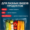 Вакууматор/вакуумный упаковщик SONNEN VS-V73, 3 режима, 95 Вт, запаивание до 30 см, сенсорная панель, резак, 456338 456338
