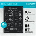Весы кухонные SCARLETT SC-KS57P64, электронный дисплей, max вес 10 кг, тарокомпенсация, стекло 455049