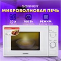 Микроволновая печь SONNEN MW2070B-5MW, 20 л, 700 Вт, таймер, механическое управление, белая, 454654 454654