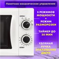 Микроволновая печь SONNEN MW2070H-6MW, 20 л, 700 Вт, таймер, механическое управление, белая, 454652 454652
