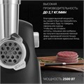 Мясорубка POLARIS PMG 2582, 2500 Вт, производительность 2,7 кг/мин, 5 насадок, реверс, черный, 68047 456731