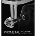 Мясорубка POLARIS PMG 2582, 2500 Вт, производительность 2,7 кг/мин, 5 насадок, реверс, черный, 68047 456731