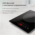 Настольная индукционная плита BQ (БИ-КЬЮ) HP106B, 2000 Вт, 8 программ, электронное управление, черная, 86202117 457508