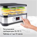 Сушилка для овощей BQ (БИ-КЬЮ) FD1001, объём 10 л, 250 Вт, 5 поддонов, электронное управление, стальная, 86192128 457530