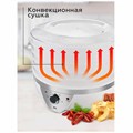 Сушилка для овощей BQ (БИ-КЬЮ) FD1002, объём 7,5 л, 500 Вт, 5 поддонов, механическое управление, белая, 86196540 457531
