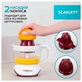 Соковыжималка для цитрусовых SCARLETT SC-JE50C06, 25 Вт, стакан 0,7 л, пластик, белый 457194