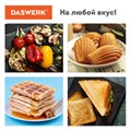 Мультипекарь 6 в 1, вафельница/гриль/орешница/сэндвич/пончики/печенье, 6 съемных панелей, 750 Вт, DASWERK, MB-2, 456332 456332