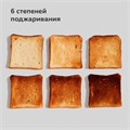 Тостер BQ (БИ-КЬЮ) T4001, 1400 Вт, 4 тоста, 6 режимов, пластик, черный, 86197957 457541