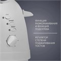 Тостер POLARIS PET 0702L, 750 Вт, 2 тоста, 6 режимов, механическое управление, пластик, белый, 03277 456740