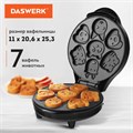 Электровафельница антипригарная для вафель в форме животных, 7 вафель, 700 Вт, DASWERK, WM-9, 455660 455660