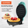 Электровафельница антипригарная для венских и бельгийских вафель, d 12 см, 350 Вт, DASWERK, WM-3, 455650 455650