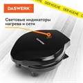 Электровафельница антипригарная для тонких вафель-трубочек и рожков, 1200 Вт, DASWERK, WM-10, 455656 455656