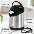 Термопот SONNEN TP-28, 3 л, 900 Вт, 1 температурный режим, ручной насос, сталь, черный/серебро, 456712 456712