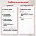Термопот SONNEN TP-28, 3 л, 900 Вт, 1 температурный режим, ручной насос, сталь, черный/серебро, 456712 456712